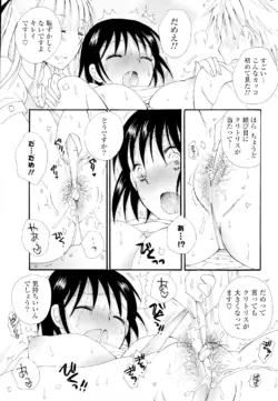 Page 285