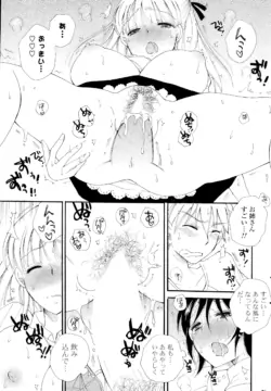 Page 291
