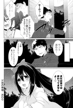 Page 246