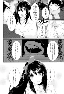 Page 232