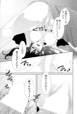 Page 239