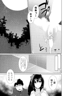 Page 245