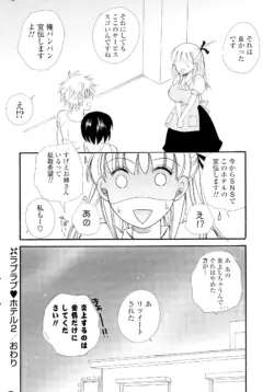 Page 302