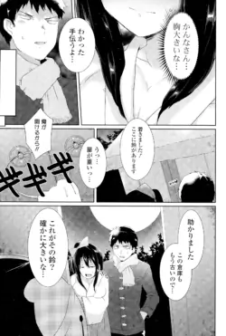 Page 233