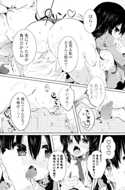 Page 193