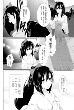 Page 234