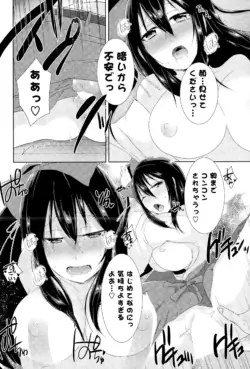 Page 242
