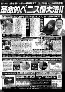 Page 312