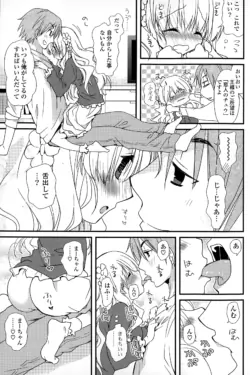 Page 211