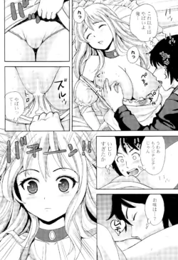 Page 266