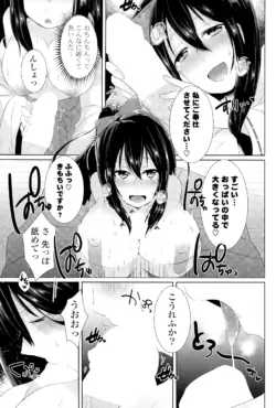 Page 237