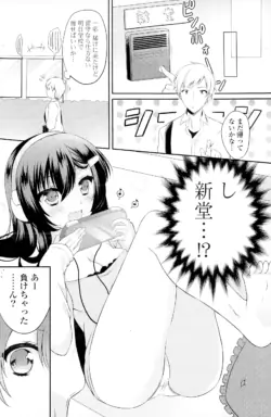 Page 170