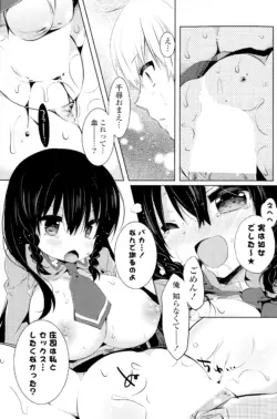 Page 197