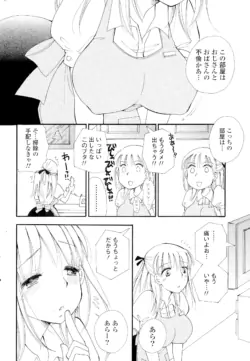 Page 280