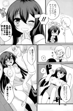 Page 176