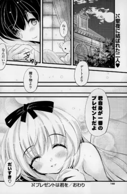 Page 166