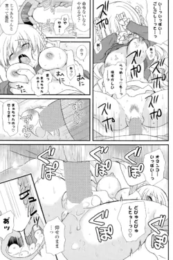 Page 213