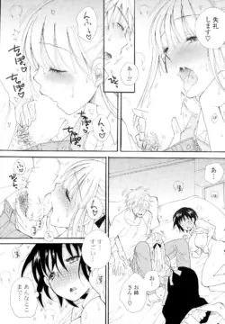 Page 289
