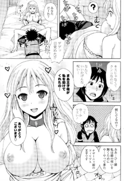 Page 267