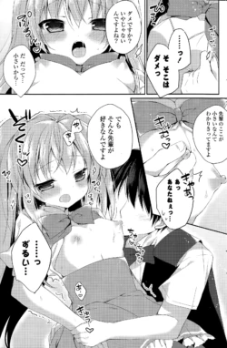 Page 193