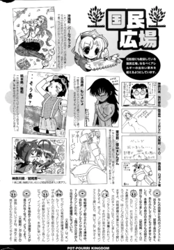 Page 320