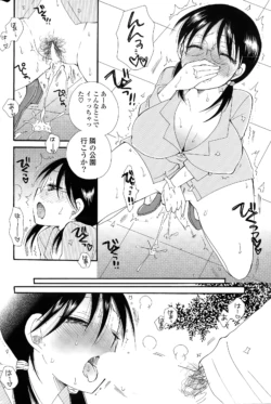 Page 238