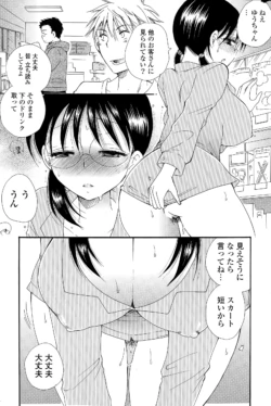 Page 233