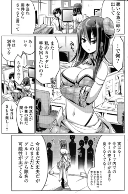 Page 209