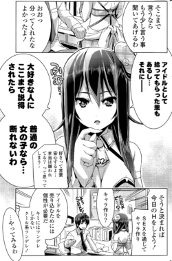 Page 211