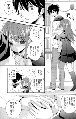 Page 169