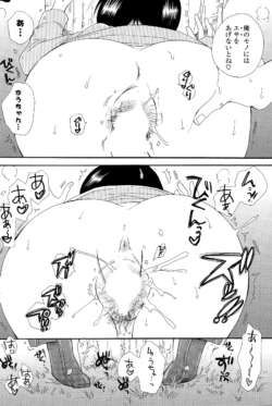 Page 240