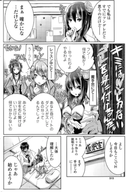 Page 212