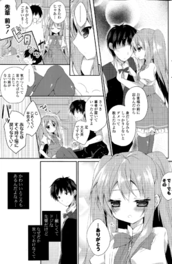 Page 187