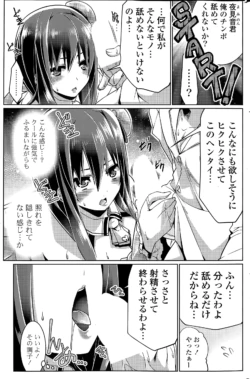 Page 213