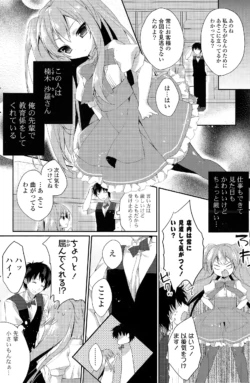 Page 186