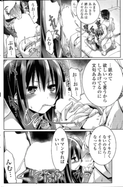 Page 214
