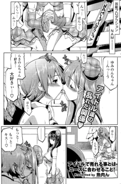 Page 207