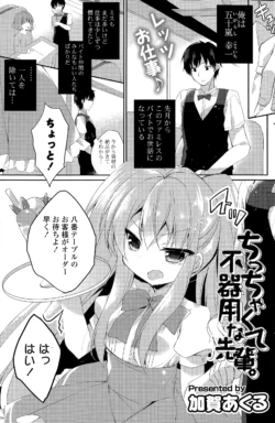 Page 185