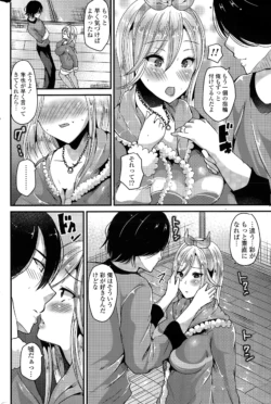 Page 250