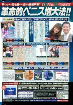 Page 328
