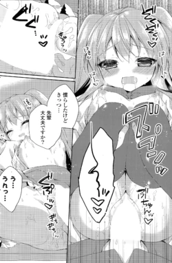 Page 198
