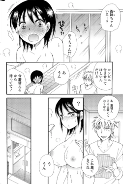 Page 232