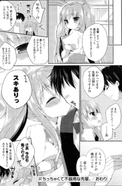 Page 204