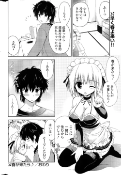 Page 300