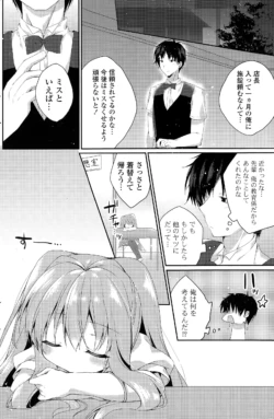 Page 188