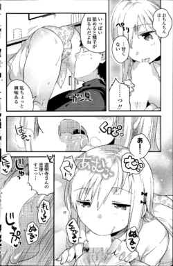 Page 190
