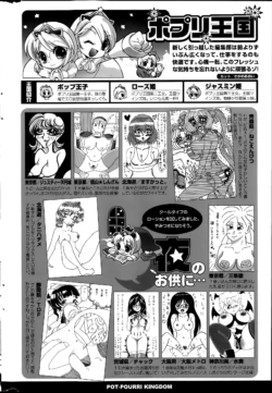 Page 316