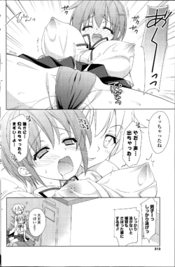 Page 212