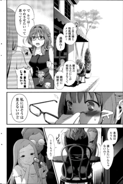 Page 242