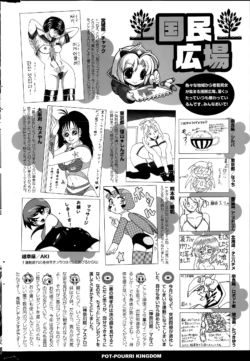 Page 320